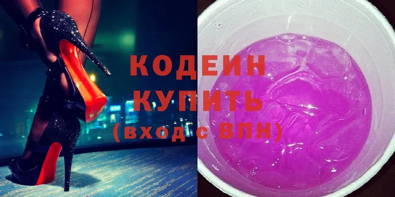 где можно купить   Кореновск  Кодеин напиток Lean (лин) 