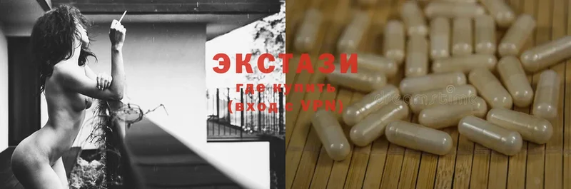 Экстази MDMA  где продают   Кореновск 