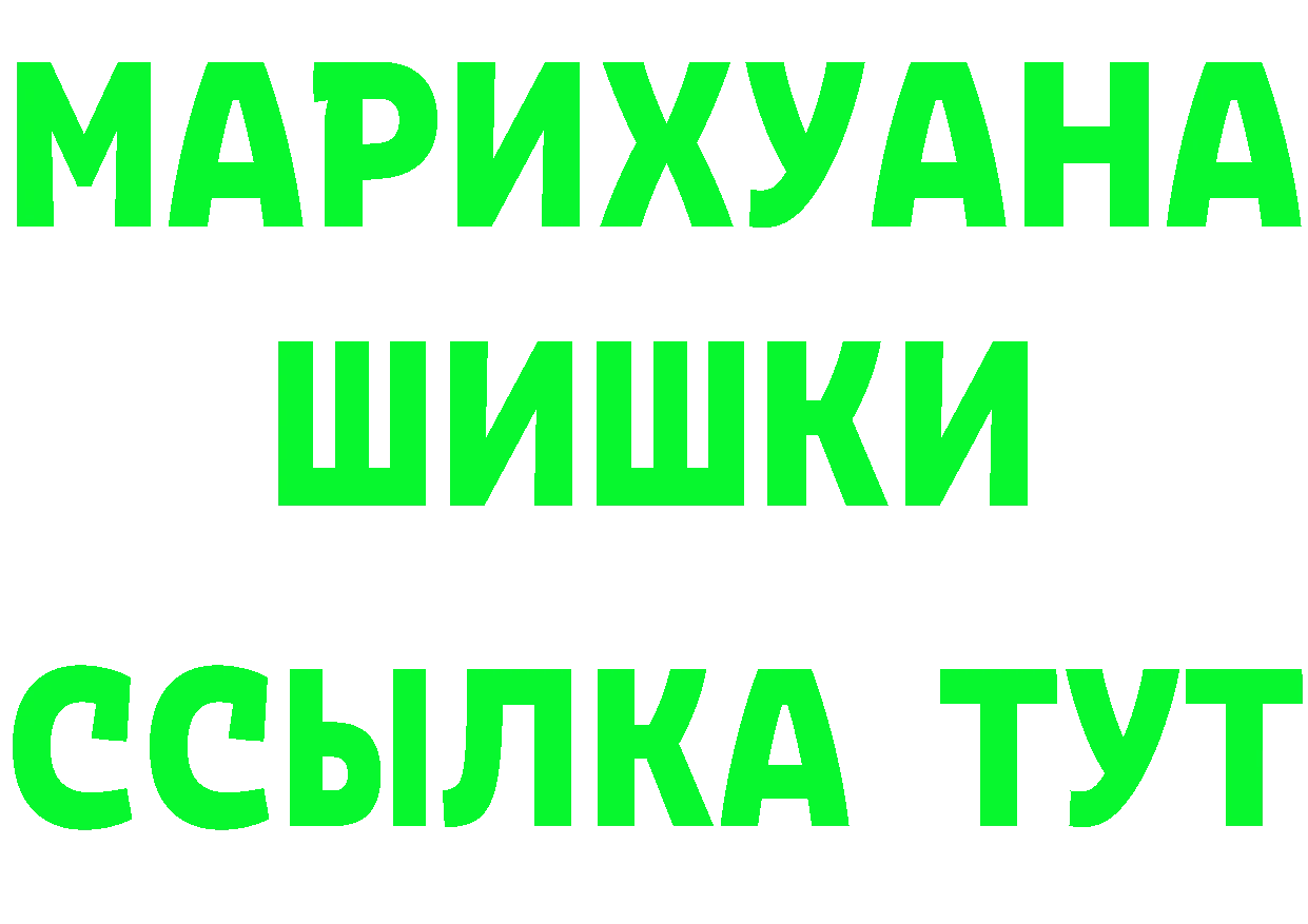 МЯУ-МЯУ мука как зайти площадка мега Кореновск