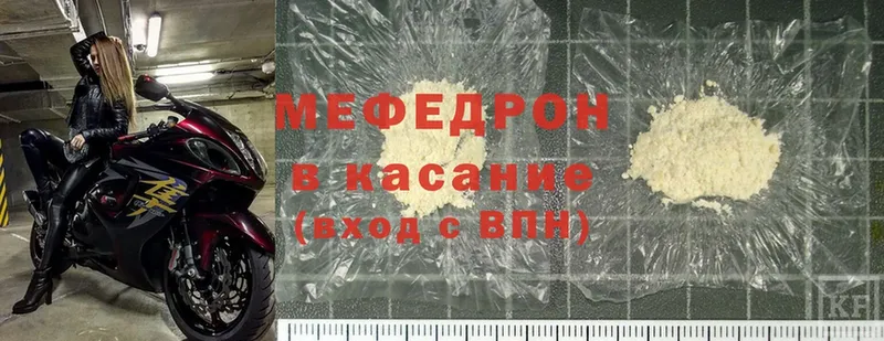 где купить   Кореновск  Мефедрон mephedrone 