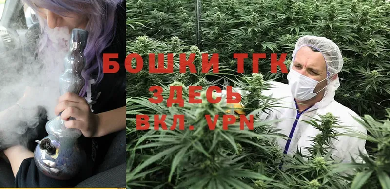 Конопля White Widow  Кореновск 